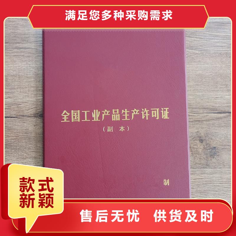 性价比高