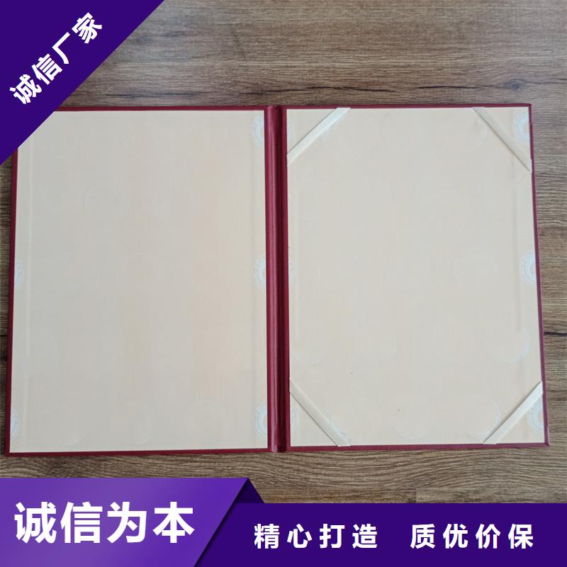 为品质而生产