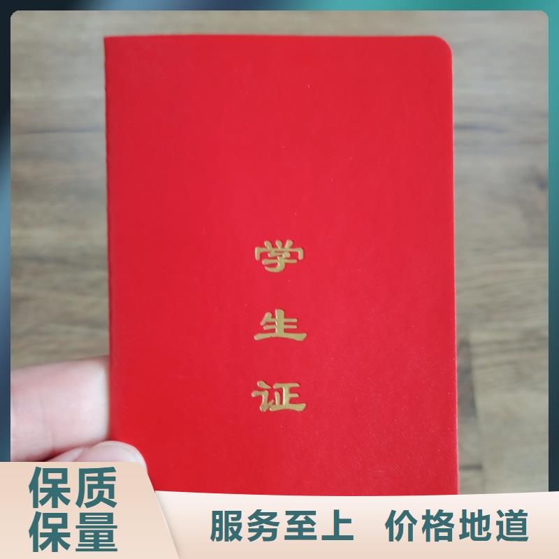 现货销售