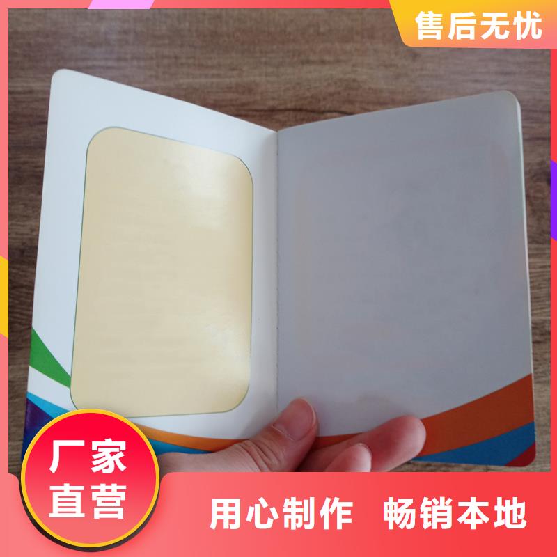 防伪印刷厂家视频-防伪印刷厂家|南平市|武夷山|光泽|厦门|福州|漳州|莆田|泉州|龙岩|三明