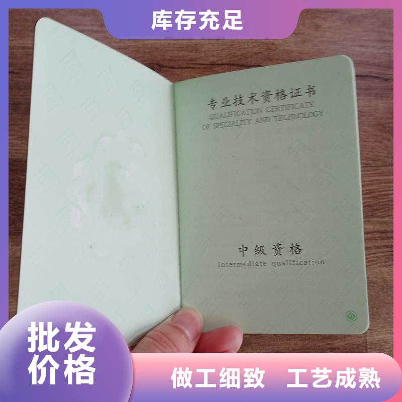 厂家直发
