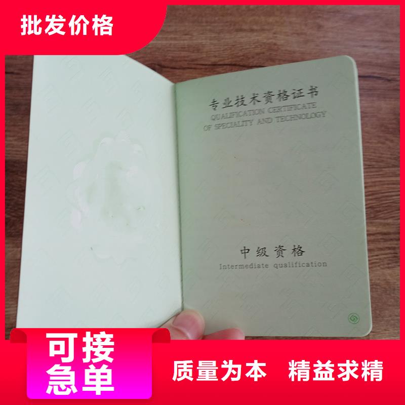 工厂直营