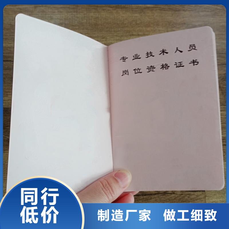 专业品质