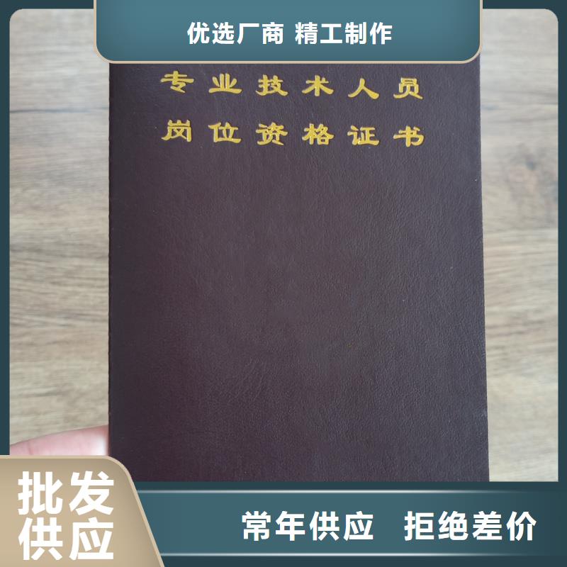 ,防伪水票印刷专业供货品质管控