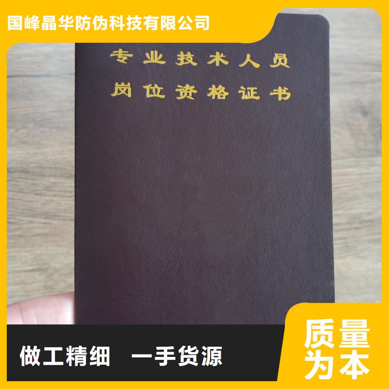 厂家直发