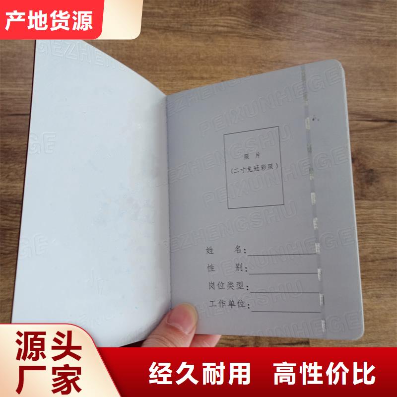 现货充裕