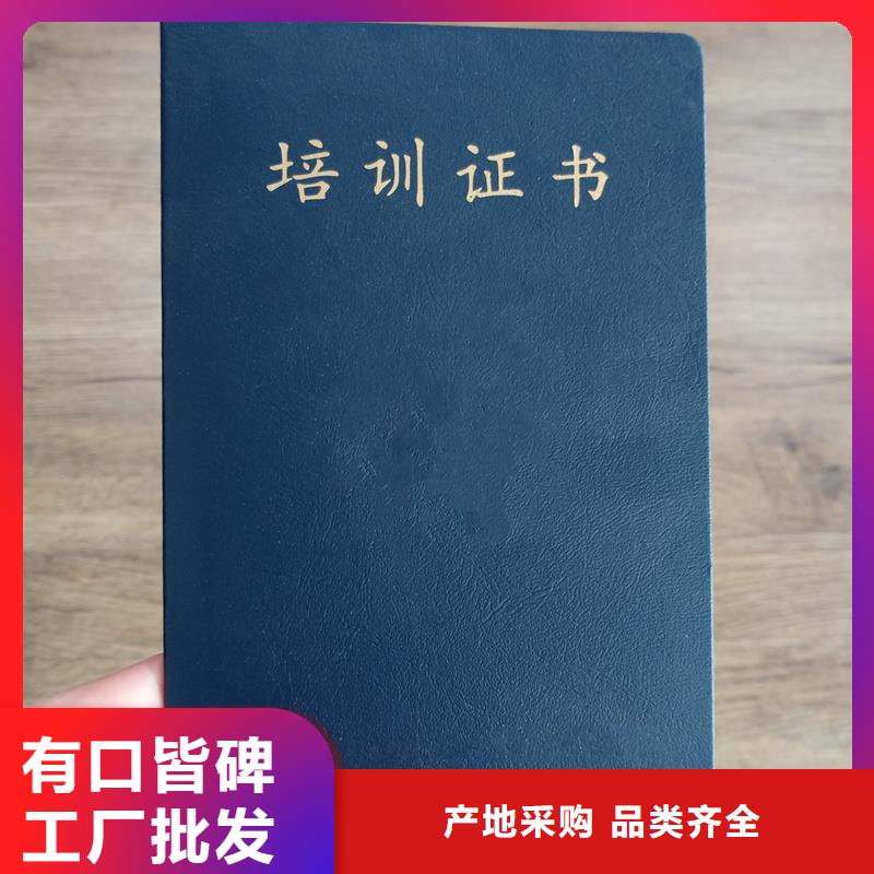  产品优良
