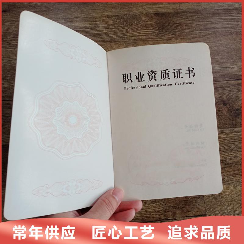 实体诚信厂家