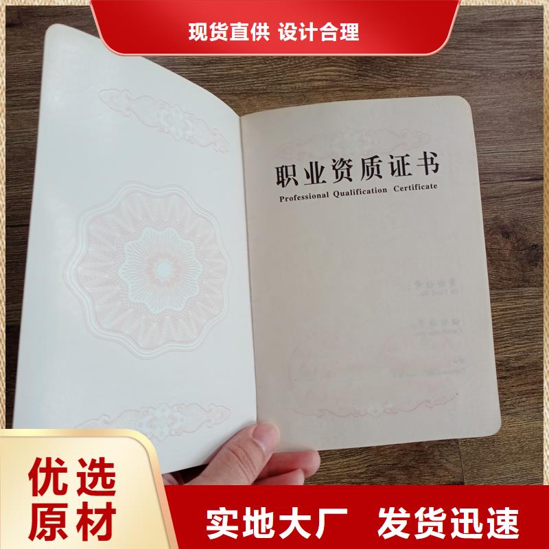 防伪印刷厂家-视频-龙川|源城|阳江|揭阳|汕头|韶关|江门防伪印刷厂家品质优良-国峰晶华防伪科技(河源市分公司)
