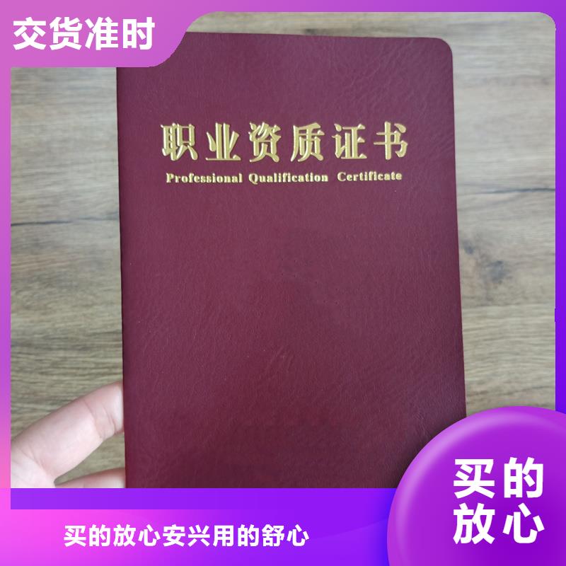 品牌企业