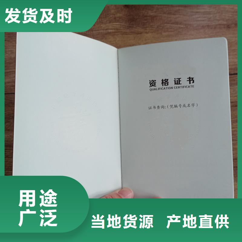 供应商
