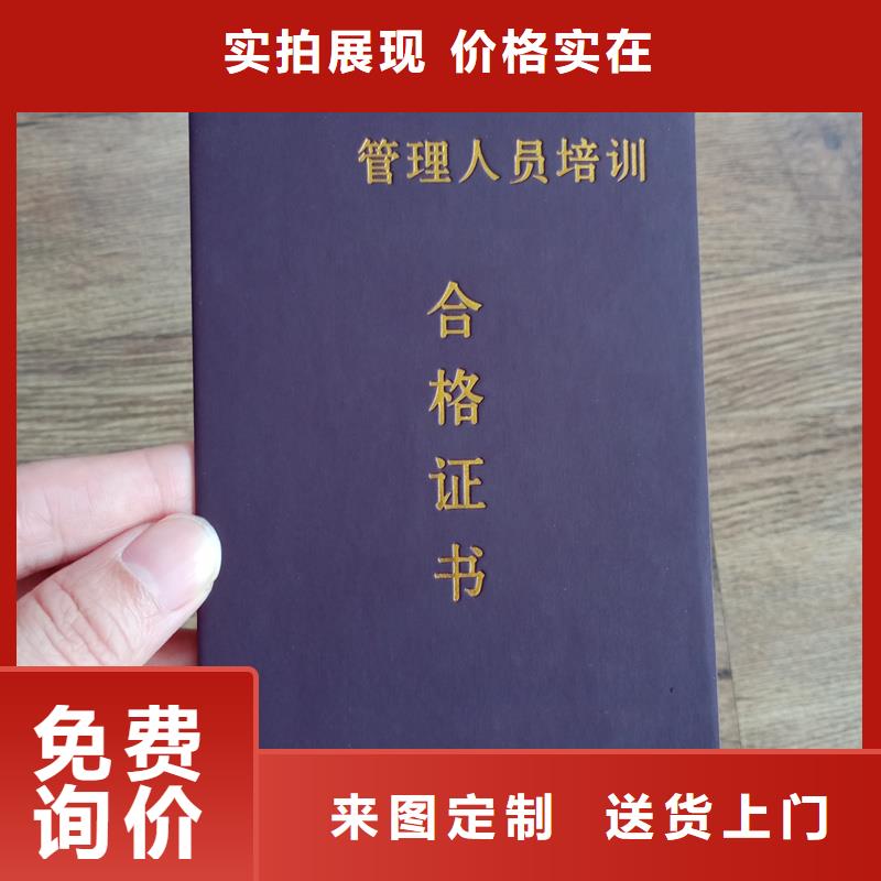厂家现货供应