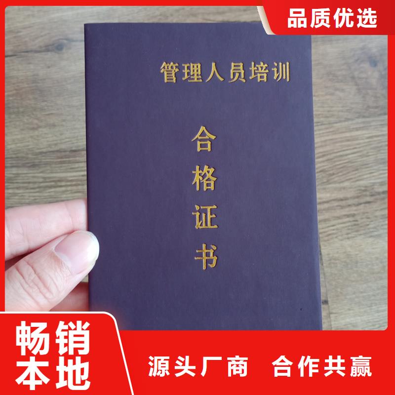 支持定制