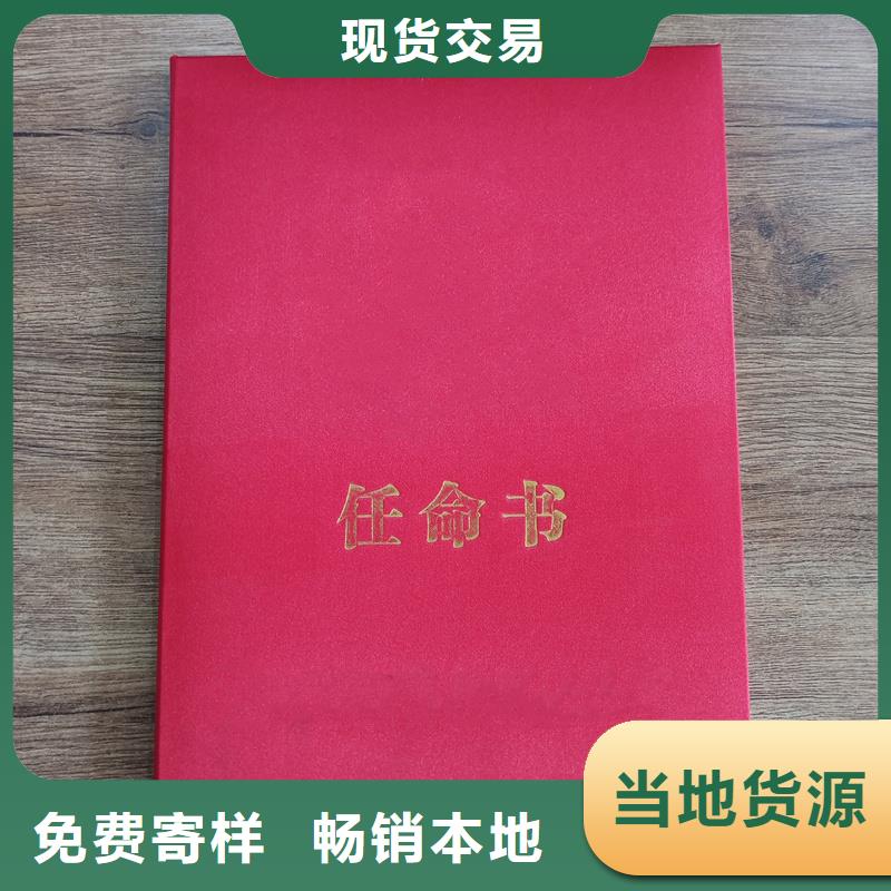 防伪印刷厂家视频-防伪印刷厂家-国峰晶华防伪科技(娄底市分公司)服务区域新化|双峰|常德|张家界|邵阳|湘潭