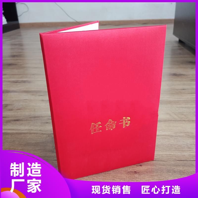 专注品质