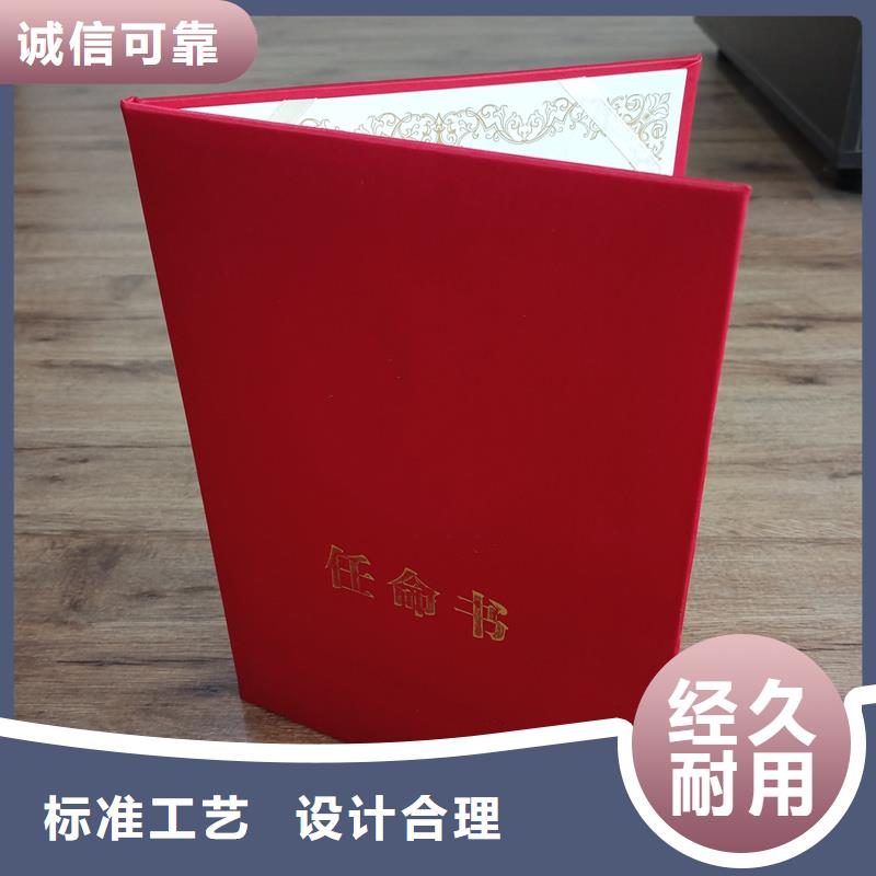 现货销售