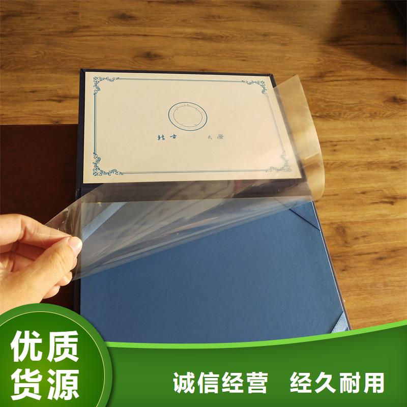 防伪印刷厂家国峰晶华,【防伪标签印刷】专业厂家