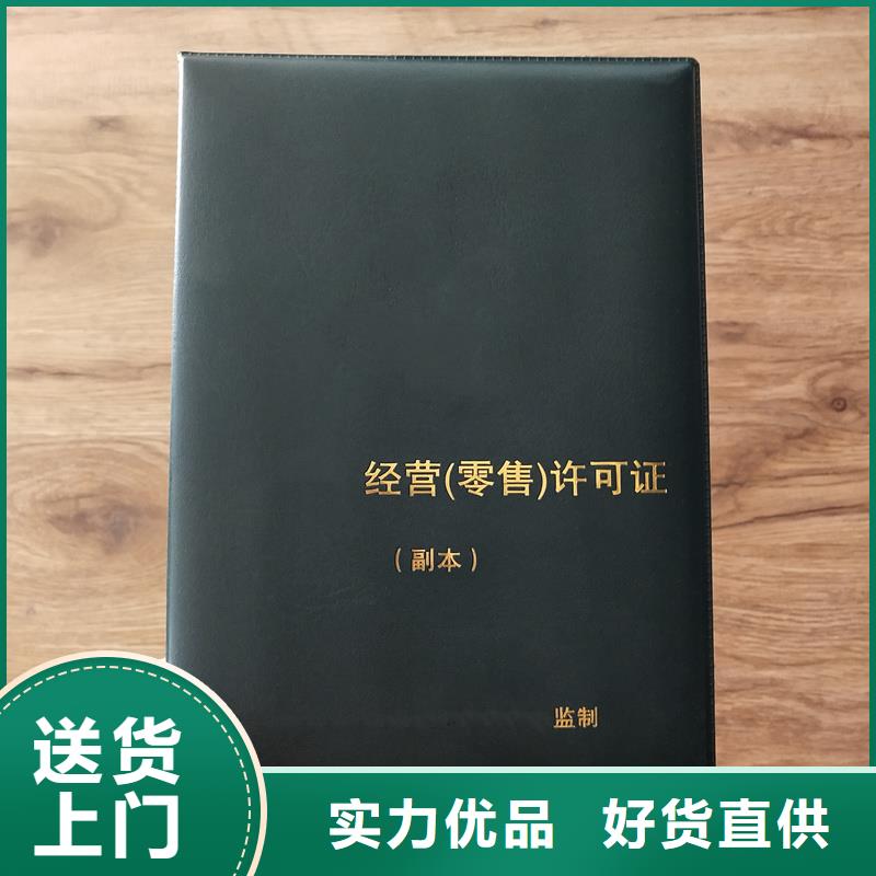 ,封皮生产厂家满足客户需求