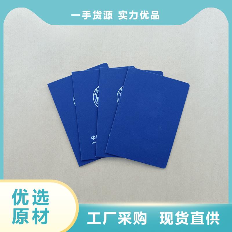 一站式采购商