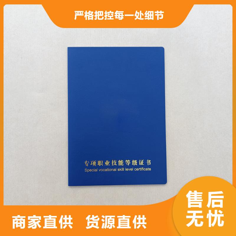  品质服务诚信为本