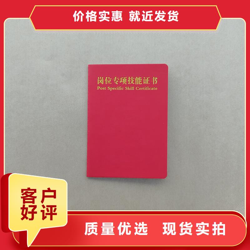 直销厂家
