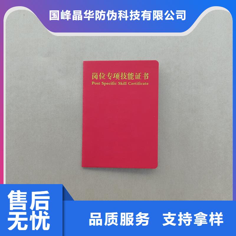 货源稳定