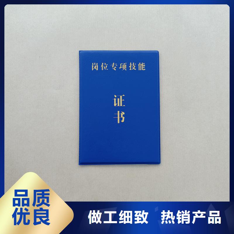 _防伪印刷厂家发货迅速