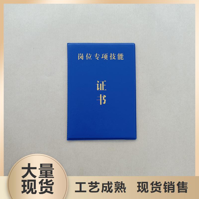 厂家定制