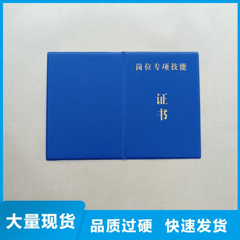 质保一年