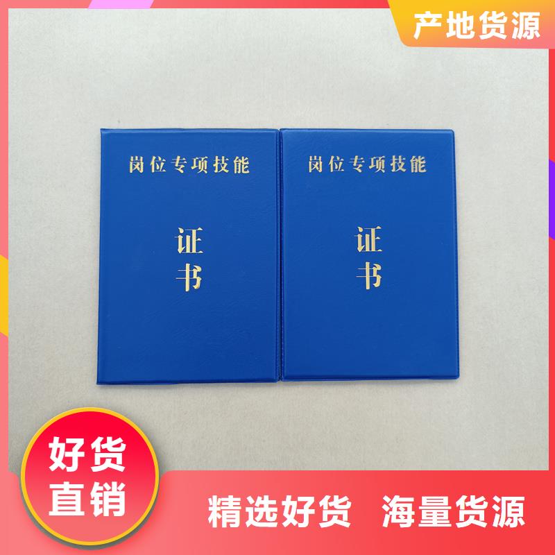 _防伪生产口碑好实力强