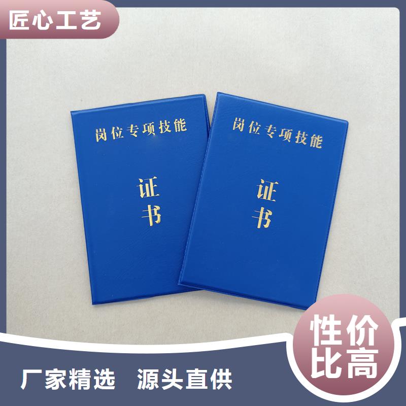 工艺精细质保长久