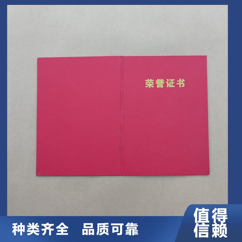 真材实料