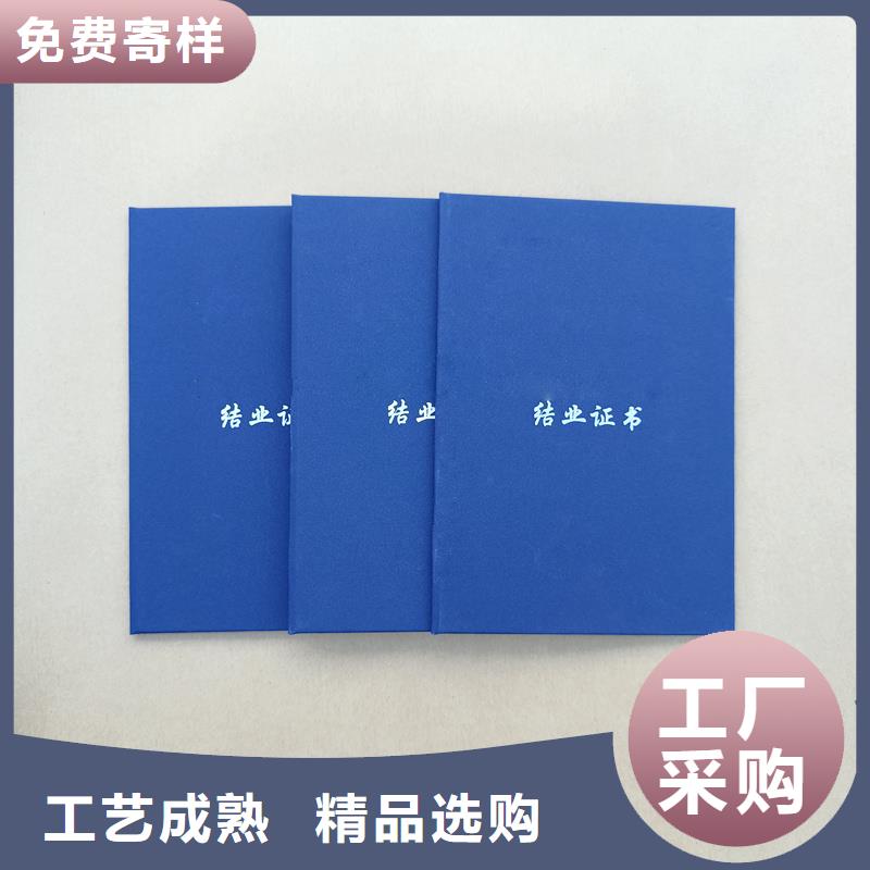 【防伪】品质优选由国峰晶华为您