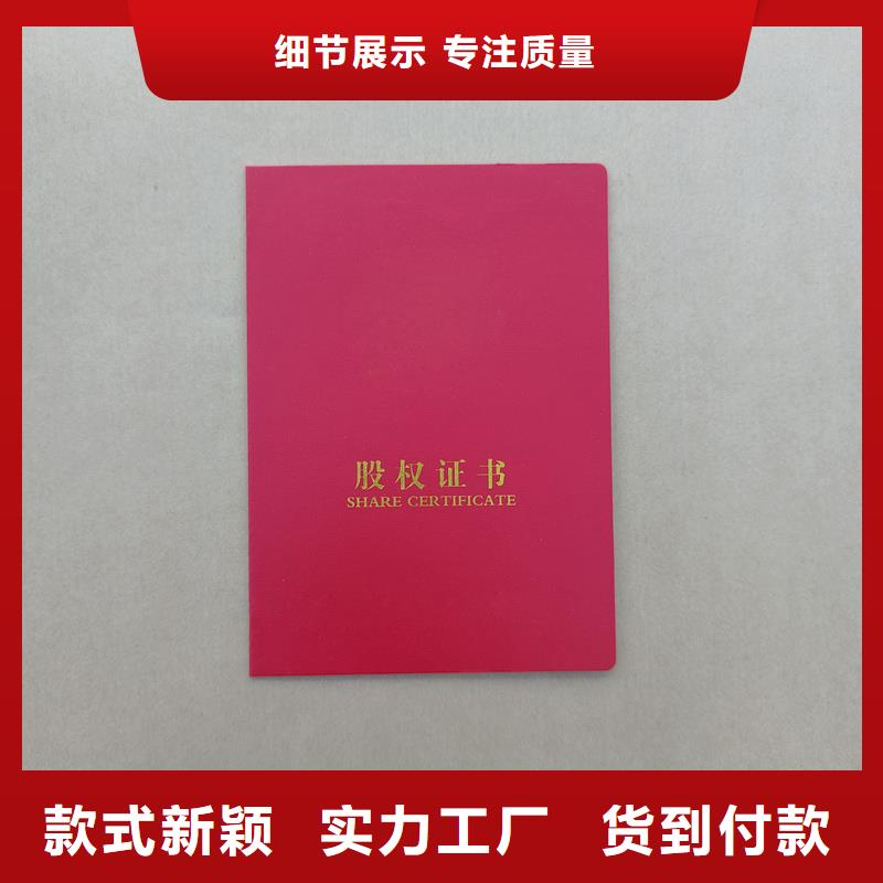 品牌企业