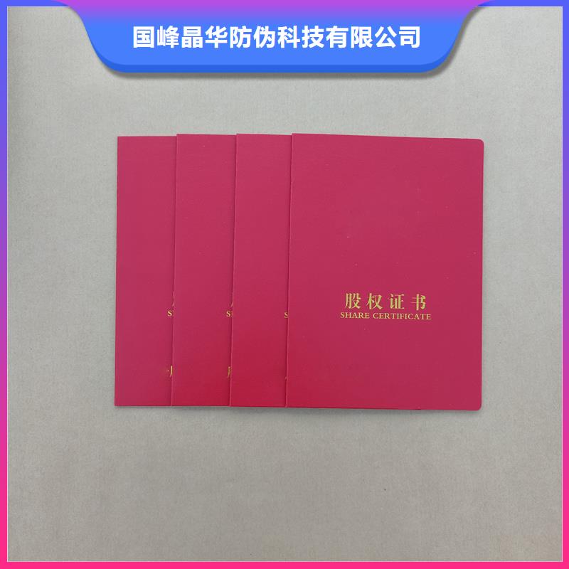  工艺成熟
