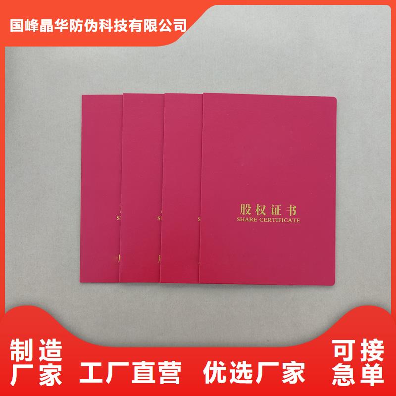 ,封皮生产厂家满足客户需求