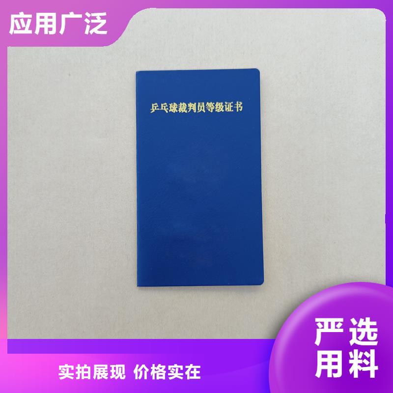 认准大品牌厂家