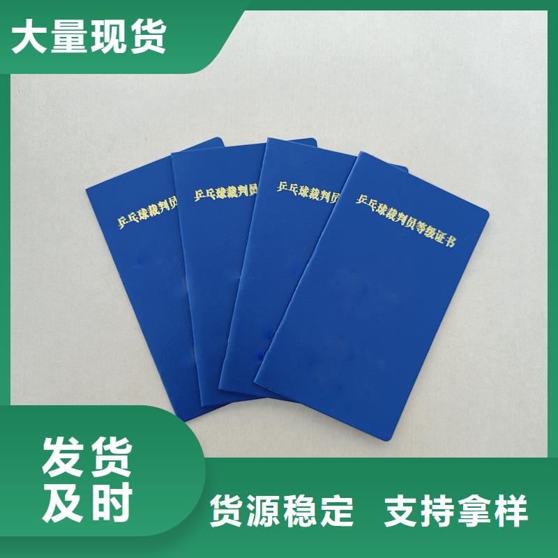 品牌企业