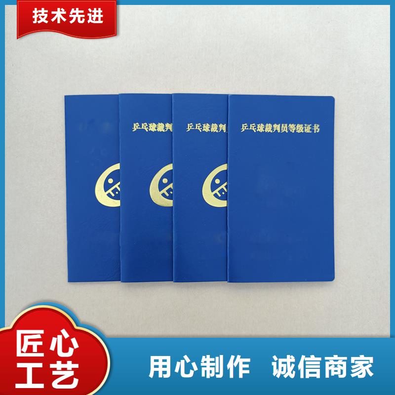  货真价实