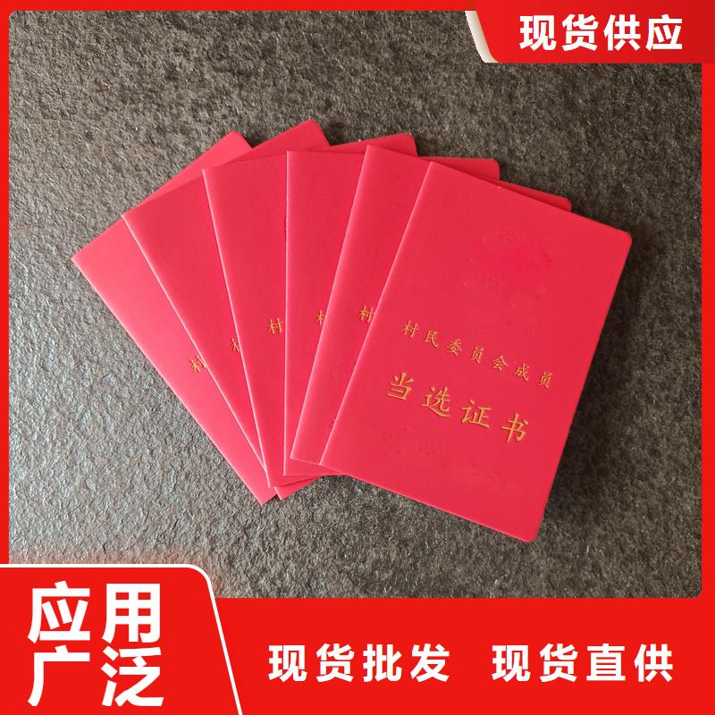  生产安装