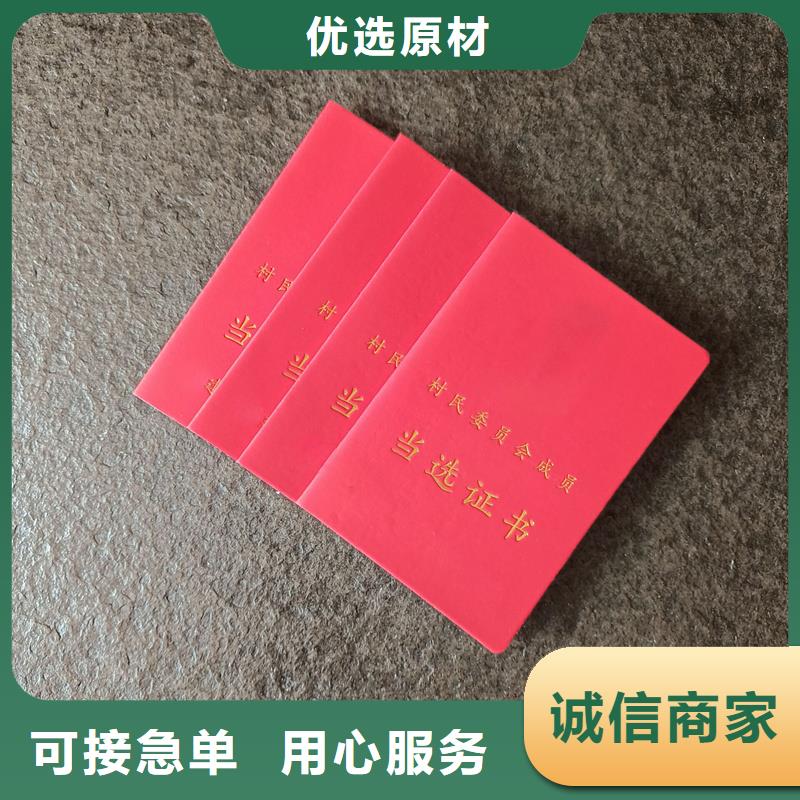 【void防伪标签量大更优惠】-国峰晶华防伪科技(包头市分公司)-阿奇乐乐