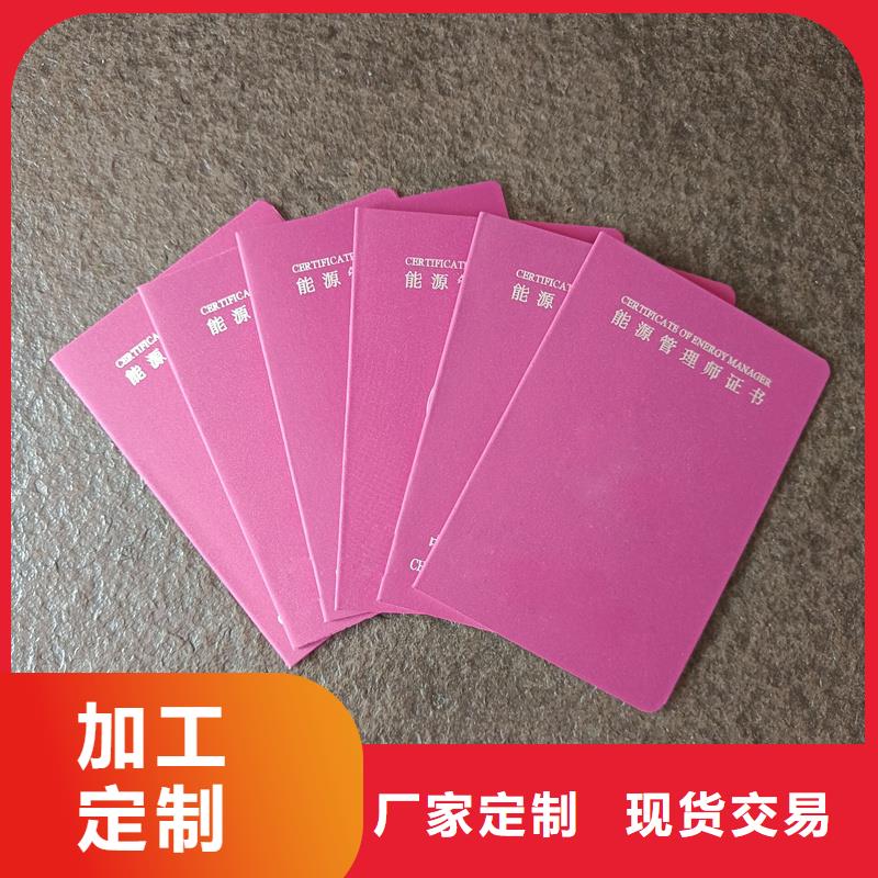 防伪印刷厂家视频-沁水|高平|吕梁|太原|运城|临汾|阳泉|忻州|朔州防伪印刷厂家海量现货直销-国峰晶华防伪科技(晋城市分公司)