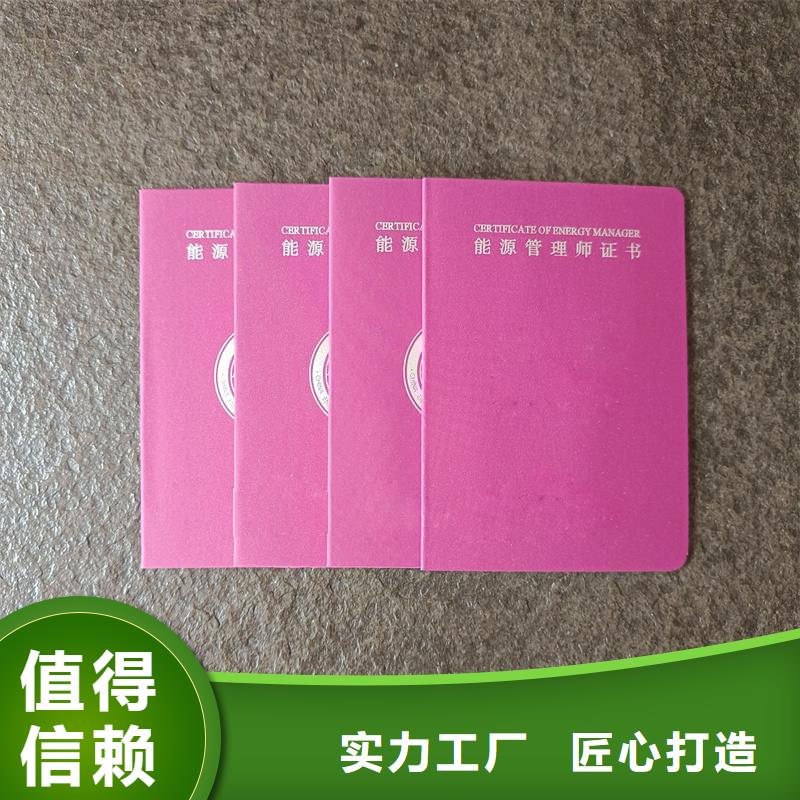 为品质而生产