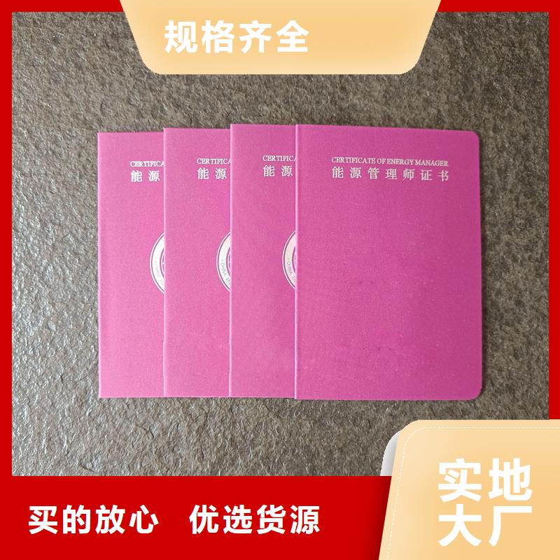 【 激光防伪标签支持定制加工】|防伪印刷厂家-国峰晶华防伪科技(珠海市分公司)