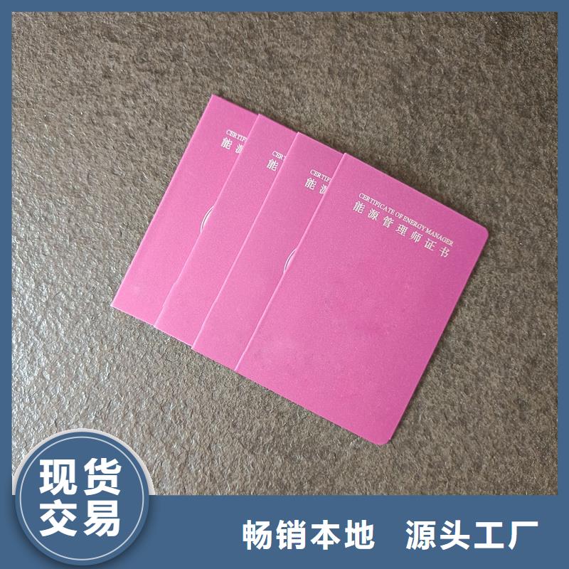定制批发