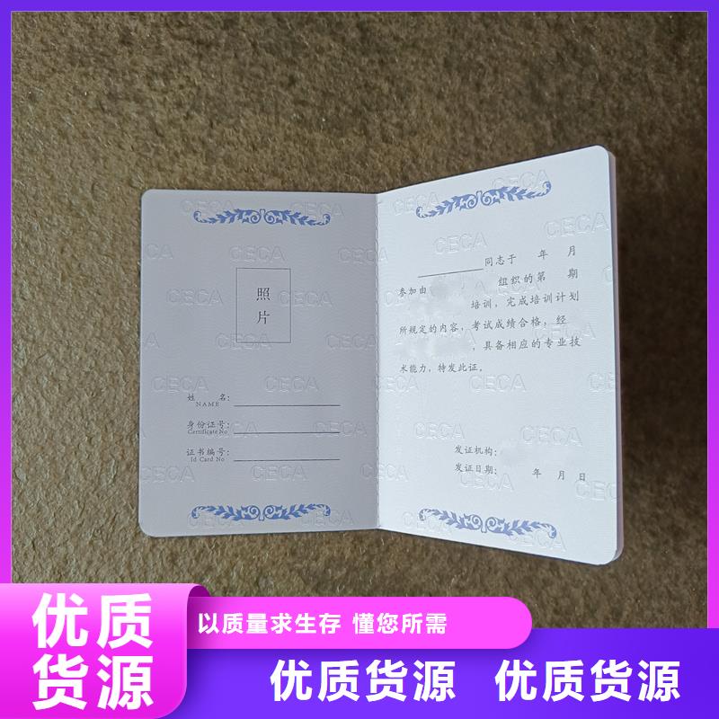  经验丰富品质可靠