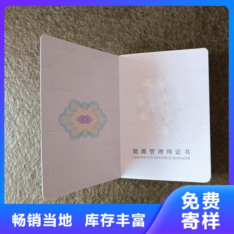 源头厂家量大价优