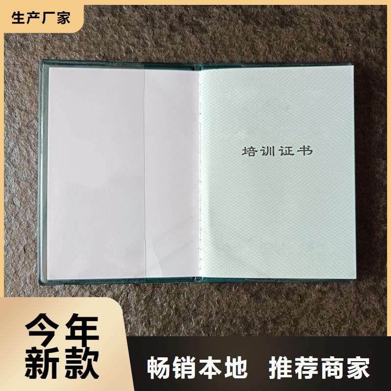 厂家直销值得选择