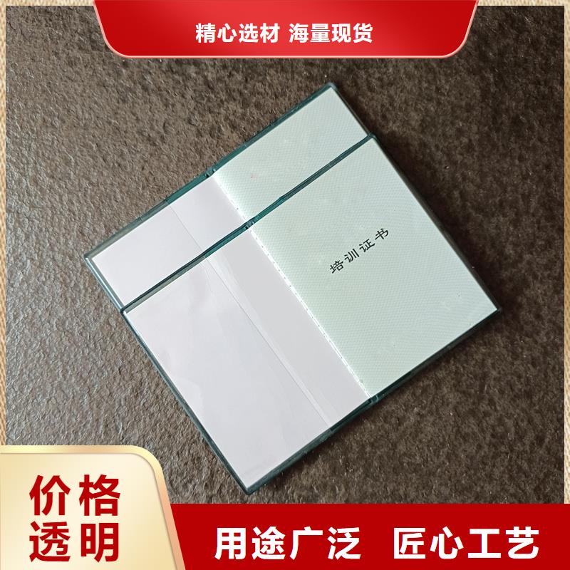 厂家定制