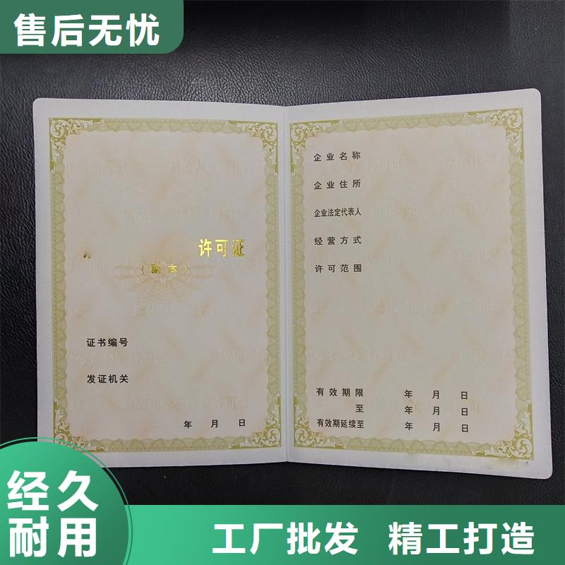  经验丰富品质可靠